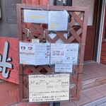 用户对于お餅と日本茶の専門店　月光的评论图