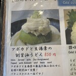 用戶對於麦衛門的評論圖