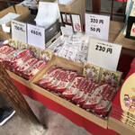 用戶對於星合茶寮的評論圖