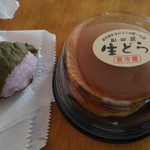 用戶對於山田屋菓子舗的評論圖