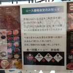 用戶對於どんどん 立川店的評論圖