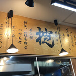 用户对于伝説のすた丼屋 蒲田店的评论图