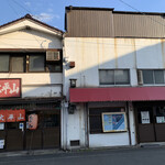 用戶對於大平山 門司港本店的評論圖
