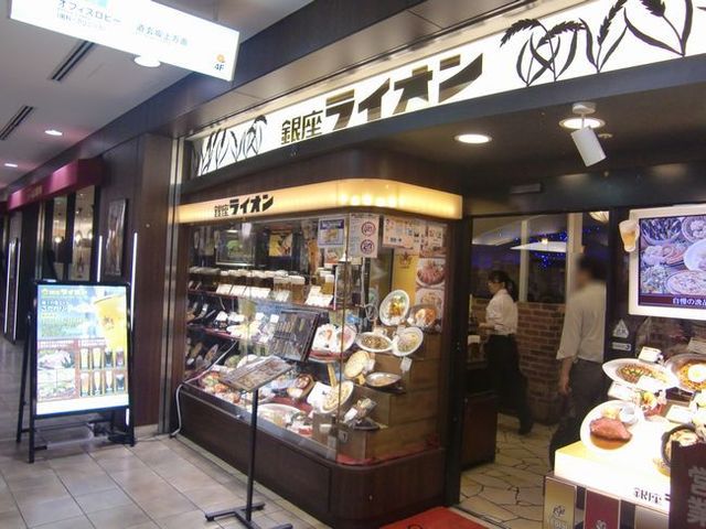 用戶對於銀座ライオン 渋谷マークシティ店的評論高清圖