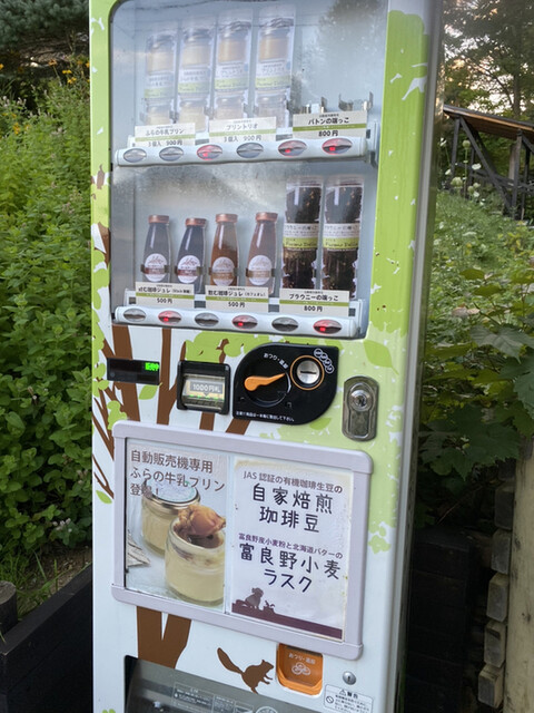 用户对于フラノデリス的评论高清图