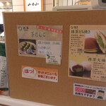 用戶對於森半 抹茶グリーンティー的評論圖