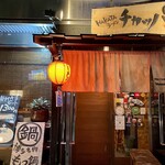 用戶對於HAKATAラーメン チカッパ的評論圖