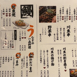 用戶對於まんまる的評論圖