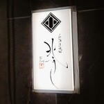 用户对于北海道焼肉 北うし的评论图