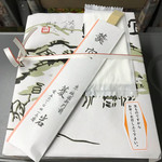 用戶對於菱岩 ジェイアール京都伊勢丹店的評論圖