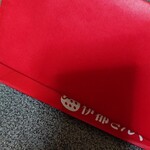 用戶對於伊都きんぐ 博多マイング店的評論圖
