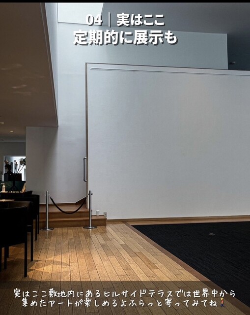 用戶對於ヒルサイドカフェ的評論高清圖