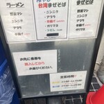User's review image for ラーメン鷹の目 北千住店