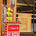 用戶對於牛心 駅前店的評論圖