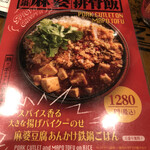 用戶對於万豚記 京都 錦小路店的評論圖