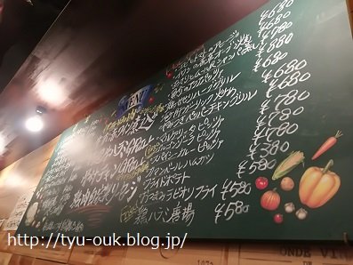 用户对于肉バル×ワイン酒場 東京食堂 五反田桜小路的评论图