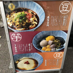 用户对于黒工号 上野店的评论图