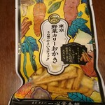 用戶對於一心堂本舗的評論圖