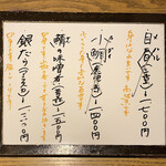 用戶對於いしだや的評論圖