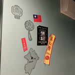 用户对于台北餃子 西荻窪張記的评论图