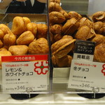 User's review image for デニッシュハート 阪急うめだ本店