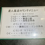 用戶對於唐人飯店的評論圖