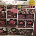 用戶對於焼肉陽山道 パルコヤ上野店的評論圖
