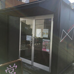 User's review image for PAN! PA PAN!!