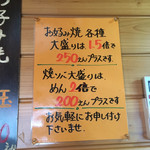 用戶對於ひらり的評論圖