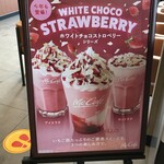 User's review image for マクドナルド 千歳新富店