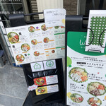 User's review image for サラダボウル専門店 ウィズグリーン 恵比寿店