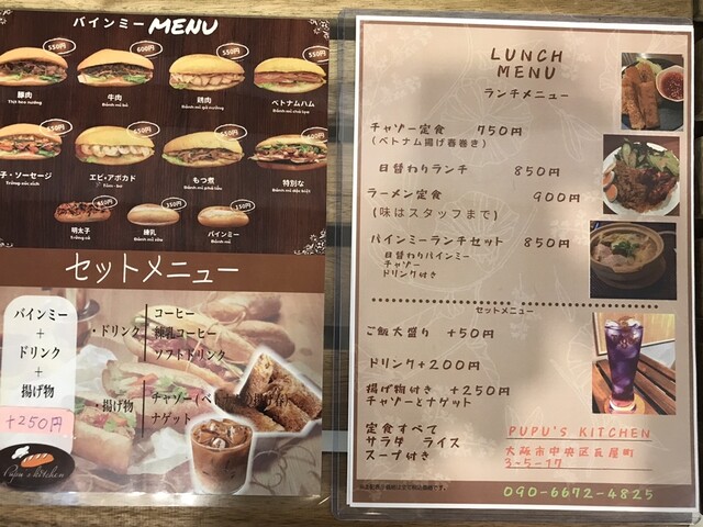 User's recommendation image for Pupu's kitchen