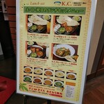 用户对于K.C. 国領店的评论图