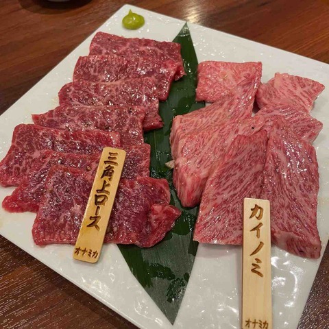用戶對於焼肉 ONAKANOMIKATA的評論圖