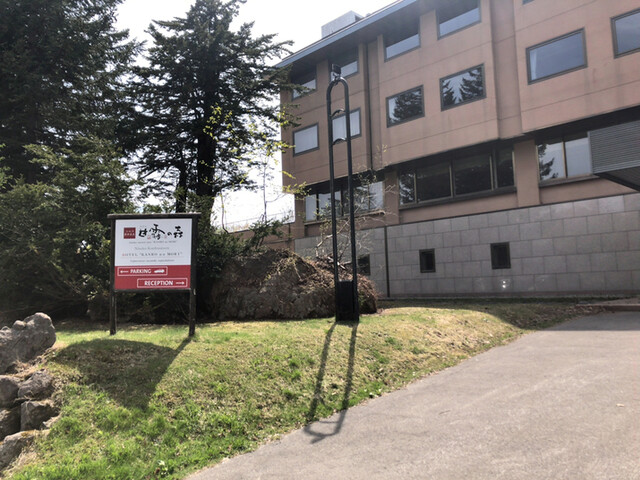 用戶對於甘露の森的評論高清圖