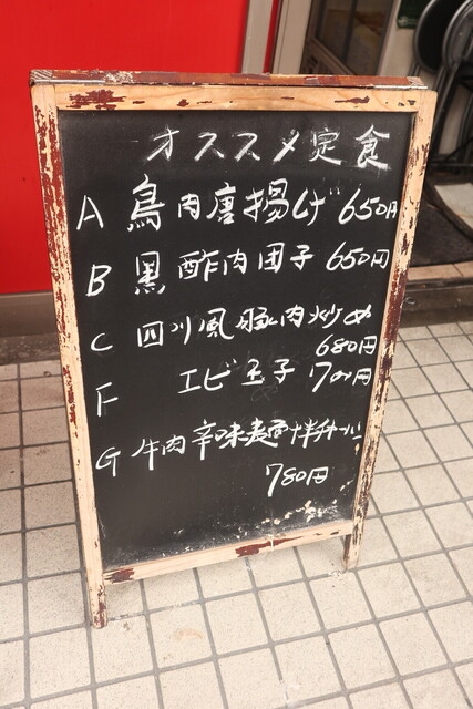 User's recommendation image for 御園