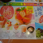 User's review image for デニーズ 東浅草店
