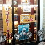 User's review image for ジュピター 動坂店