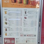 User's review image for 台湾ティー専門店 ゴンチャ 日本橋武田グローバル本社ビル店