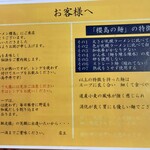 用户对于ラーメン櫻島 本店的评论图