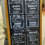 User's review image for ルパージュ