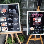 用户对于開拓そば的评论图
