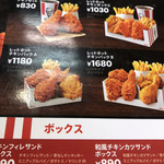 User's review image for ケンタッキーフライドチキン 新宿西口店