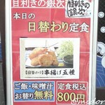 用戶對於目利きの銀次 南海岸和田西口駅前店的評論圖