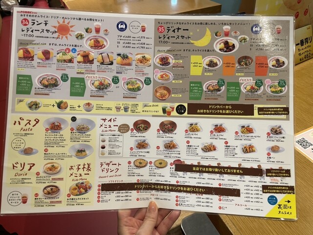 User's recommendation image for ポムの樹 ヨドバシAkiba店