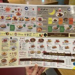 User's review image for ポムの樹 ヨドバシAkiba店