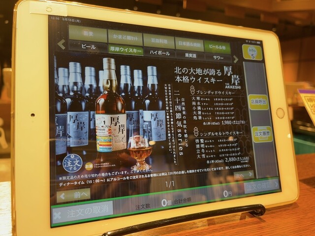 User's recommendation image for 豆皿料理・酒 そばまえ moyuk Sapporo店