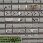 用户对于都庁第二本庁舎4階職員食堂的评论图