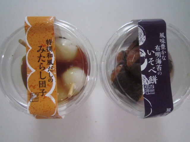 User's review image for シャトレーゼ 京王堀之内店