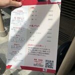 用户对于麺屋 希楽夢的评论图